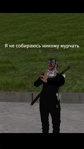 #ukrainegta #02 #meme @Refrix 🫂