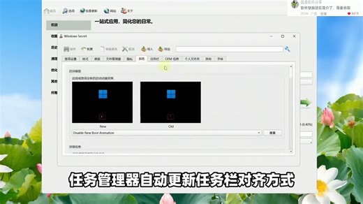 系统性能优化！快速设置功能选项，提升启动速度管理任务进程，定制界面外观！释放内存占用磁盘空间，查找删除重复文件、清理注册表，设置程序与游戏优先级，故障问题修复