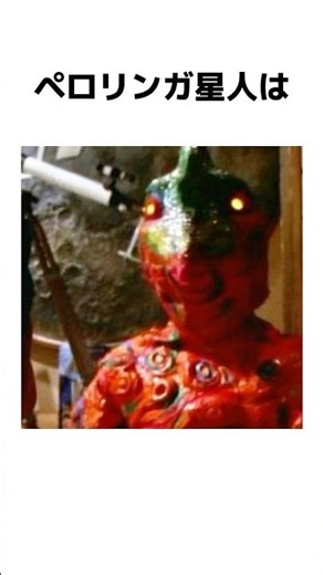 ウルトラシリーズの雑学 其ノ五十六
