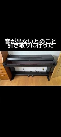 。ヤマハ クラビノーバ 修理というか調整 #修理 #ピアノ #90s #synth