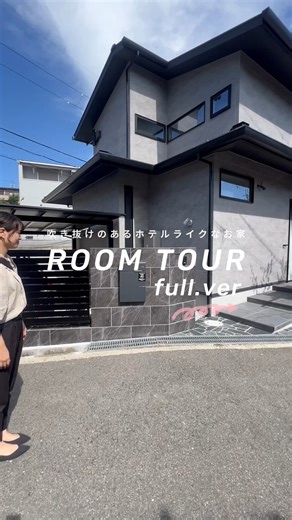 シーキューブ｜大阪 八尾｜新築・注文住宅・リノベーション on Instagram: "大きな吹き抜けから、リビングを見渡せる 開放感のある2階𓂃𓈒𓏸︎︎︎︎ #ルームツアー #ルームツアー動画 ┈┈┈┈┈┈┈┈┈┈┈┈ HOME&STORY 家の話をしよう、家族の話をしよう。 ⁼⁼⁼⁼⁼⁼⁼⁼⁼⁼⁼⁼⁼⁼⁼⁼⁼⁼⁼⁼⁼⁼⁼⁼⁼⁼⁼⁼⁼⁼⁼⁼⁼⁼⁼⁼⁼⁼⁼⁼⁼⁼⁼⁼⁼⁼⁼⁼⁼⁼⁼⁼⁼⁼⁼ more …@c_cube_info ⁼⁼⁼⁼⁼⁼⁼⁼⁼⁼⁼⁼⁼⁼⁼⁼⁼⁼⁼⁼⁼⁼⁼⁼⁼⁼⁼⁼⁼⁼⁼⁼⁼⁼⁼⁼⁼⁼⁼⁼⁼⁼⁼⁼⁼⁼⁼⁼⁼⁼⁼⁼⁼⁼⁼ 【Youtubeに動画公開中！】 気になるお家のルームツアーや、お役立ち情報、スタッ フの紹介などなど。ぜひご覧ください！ #インテリア #マイホーム #暮らし #おしゃれ #リフォーム #リノベーション #ルームツアー #外観デザイン #八尾市 #大阪市 #阿倍野 #東住吉 #住吉 柏原市・東大阪市・藤井寺市・羽曳野市 その他の地域でもお気軽にご相談ください♪ #注文住宅 #新築一戸建て #丁寧な暮らし #おしゃれなお家 #暮らしを楽しむ