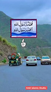 996K views · 10K reactions | #nak_islamic_studio #zohaibkhan_islamicbayanat #namaz_is_the_best_key_of_success #MASHALLAHماشاءالله #allah #Quran #names #wazifa | Zohaib khan | Facebook