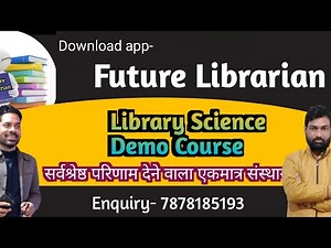 UDC-Universal Decimal Classification ⬇️⬇️ 𝐃𝐎𝐖𝐍𝐋𝐎𝐀𝐃 Future Librarian 𝐀𝐏𝐏 𝐍𝐎𝐖: