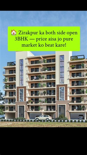 Tricity Homes | Zirakpur Property on Instagram: "✨ Super spacious living, without premium price — sabse kam rate me 3BHK! 3BHK , S+6 *Structure Complete* ✨ Project Highlights: Both Side Open flat 🛏️ 3 Spacious Bedrooms 🚿 3 Modern Washrooms 🛋️ Elegant Drawing + Dining Area 📦 Dedicated Store Room 🏢 2 Exclusive Clubhouses 💎 40+ World-Class Amenities including: • Swimming Pool & Gymnasium • Kids’ Play Zone • Jogging Track • Indoor & Outdoor Games • Party Lawn & Banquet Space • Yoga & Meditatio