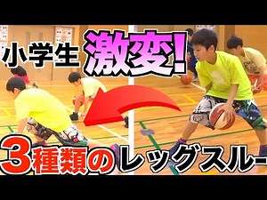 【無敵】小学生でも使える！キレの出し方！