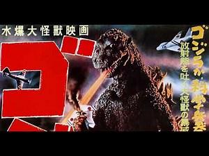 GODZILLA (1954) Audio Commentary by Steve Ryfle & Ed Godziszewski