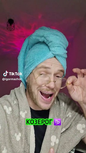 Capricorn Zodiac Sign Compatibility Explained