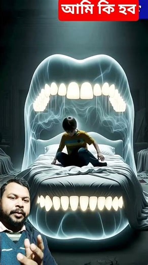 তাহলে আমি কি হব #cartoon #facts #horrorstories #animation #viralvideo #ai #bhoot