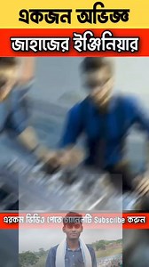 2.7M views · 10K reactions | Follow me Jahar engineer Following Love Facebook Facebook Marketplace Community Facebook Gaming Facebook for Creators @topfans | juyel shot video75/ | Facebook