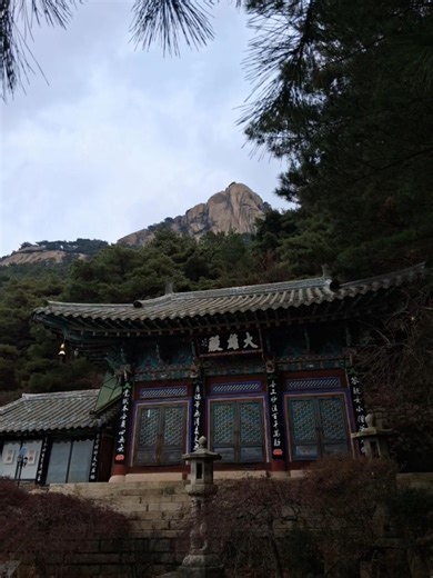 석굴암 "Seokguram" #등산#사찰