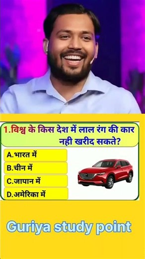 upsc interview question||upsc important questions 🇮🇳🇮🇳