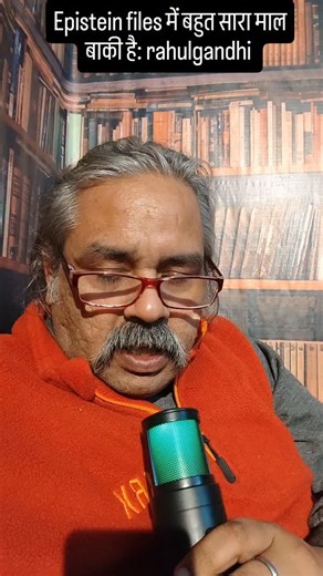 Shobhit Sd Sharma on Instagram: "#epstienfiles बहुत सारा "माल" बाकी है Look at the level of the language of Rahul Gandhi. What kind of cheap and disgusting words he has been using at to the reporters. He cannot speak on a budget. He cannot put queries on budget He cannot speak on defence issues You can only create nonsense of the highest level without any authentic document. India deserves a better LOP Shashi Tharoor , it's in this job but merit has no place in congress."