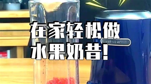 【果昔推荐】摩飞电器（Morphyrichards）便携式果蔬破壁机 榨汁杯双杯600ML大容量 随行果汁机搅拌机 蓝色 搭配梅森杯家用无线榨汁杯MR9500【