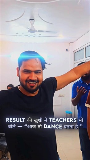 Ekdm Dance Banta Hai 😁 #vidyakul #mukeshsir #upboardexam #viral #shorts #viralshorts #ytshorts