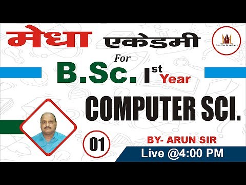 B.Sc - I YEAR || COMPUTER SCIENCE || LECTURE - 01 BY ARUN SIR || MEDHA ACADEMY ||