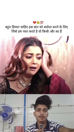 Apne pyar Ko 🥰🥰 Kisi aur ke Sath dekhne ke