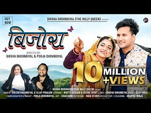 Bijora (बिजोरा) I Latest kumauni Dj Song 2023 I Diksha Dhoundiyal,Vijay Prakash I Ft.Nikita,Vishal
