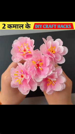 Paper Rose Making at Home 🌹 | Nano Tape Grape Squishy DIY 🍇 | Easy Craft Ideas + Giveaway 🎁 #viral