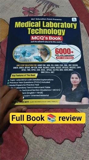 MLT MCQ Book review 📖 lab technician preparation #mlt #labtechnician #aspirants