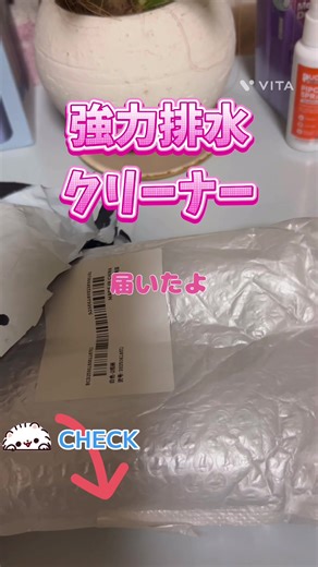 キラキラかわいいメイク動画BGM - 鍵本葉月を使っているありんこ1688 (@arinco1688)の動画