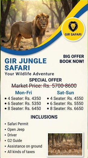 Gir Safari Internet Scam Exposed | Beware Before Booking #shorts #viral