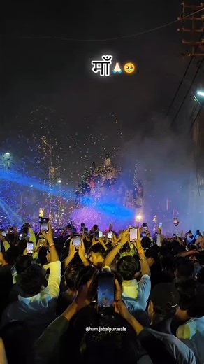 create your own script on Instagram: "माँ बड़ी महाकाली💗🙏🏻🥹 . . . . @hum.jabalpur.wale . . . . #maa #mahakali #jabalpur #jabalpur_city #jabalpur😍❤️ #reels #viralreels #viralvideos #trending #trendingreels #instagram #instamood #instagood #instadaily #instalove"