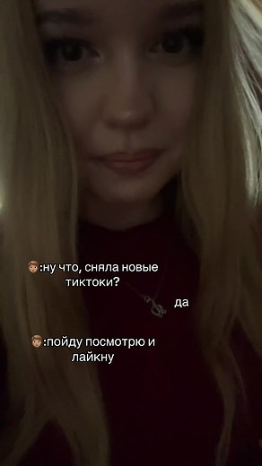Новые тренды TikTok: Липсинг и котики