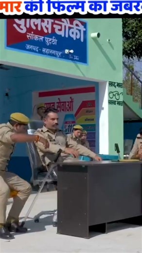 राजपाल सिंह उत्तरकुमार