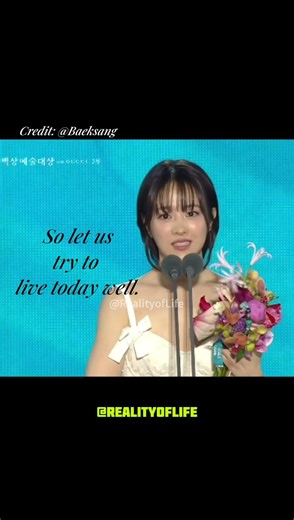 Park Bo Young acceptance speech at 62nd Baeksang Award Show. cr: ‪@Baeksang‬ #parkboyoung
