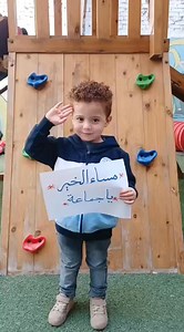 115K views · 740 reactions |  | Top Kids. | Facebook