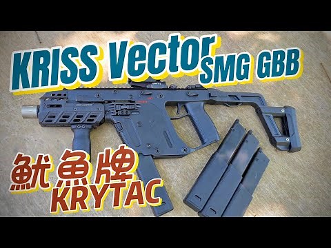 『KRYTAC KRISS VECTOR SMG GBB』原廠性能測試，你給幾分？｜衝鋒槍就是要拿來衝鋒的！｜原林 生存戰場｜Airsoft 生存遊戲
