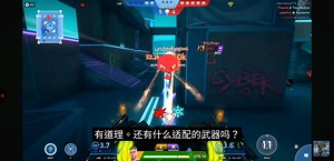 Mech Arena | Mech Spotlight | Parasite