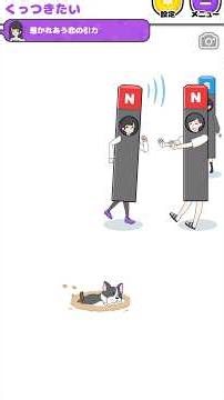 メンヘラカノジョ/Menhera Girlfriend くっつきたい #shorts #ゲーム #スマホゲーム