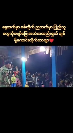 #lovely #pdf #love #foryou #fyp #amazing #❤️❤️❤️ #myanmartiktok🇲🇲🇲🇲