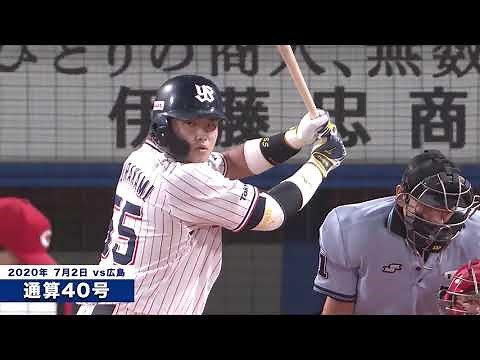 【大記録目前・SP動画！村上宗隆ホームラン集】 神宮球場で放った全71HRを一挙公開！2018年〜2022年（9月21日時点）＜SWALLOWS BASEBALL L!VE 2022／フジテレビ公式＞