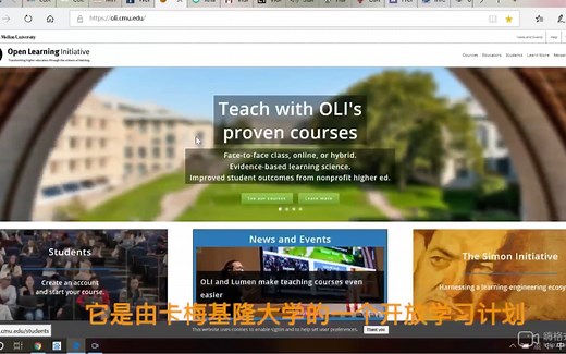 在线学习平台 | 哈佛耶鲁斯坦福MIT等大学 | 课程讲座视频网站 | Mooc 慕课 | Online Study | 网课