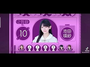 乃木坂46 34thシングル フォーメーション発表