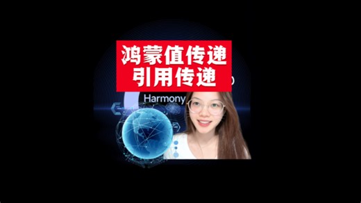 值传递 vs 引用传递，看完再也不搞混对象修改逻辑