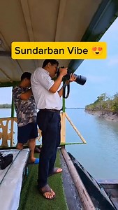 💚 Boromaa ( Sundarban ) 🌿 #arnab_roy_wildlife | Arnab Roy