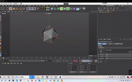 C4D重拓扑插件QuadRemesher出现Error: Cannot export the selected mesh as FBX file!问题解决办法