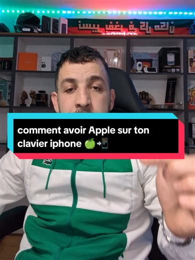 comment avoir Apple sur le clavier de ton iphone ? #Apple #iphone #techtips