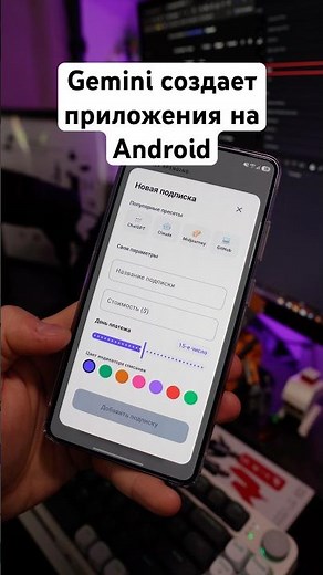 A neural network made me an Android app in 5 minutes.