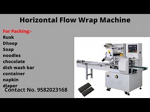 Cake packing machine (mob. 9582023168)