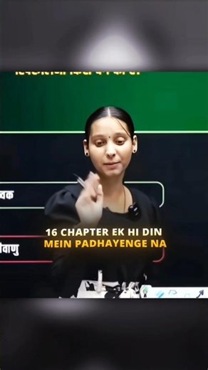 16 chapters in one day 💯 #upboardclass10 #upboardpaperleak #studymotivation #motivation #ytshorts