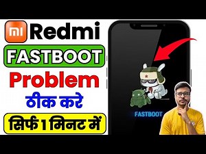 How to fix fastboot mode problem in redmi | fix fastboot problem in mi/redmi | mi logo stuck problem