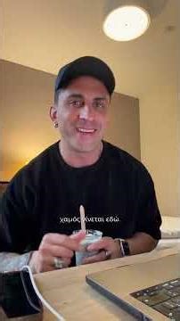 Μια μικρή ματιά από τα online μαθήματα ψυχολογίας που παραδίδω.