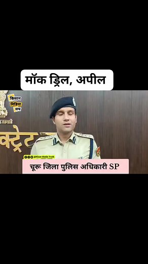 Surendra Kumar on Reels