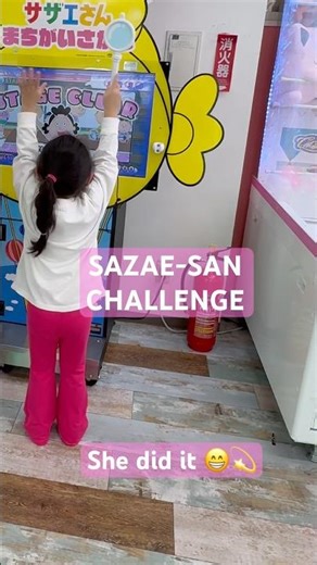 Winning at the Sazae-san Arcade Game! 🎯 (Unexpected Ending 😳) #japan #arcadenet #arcadeparadise