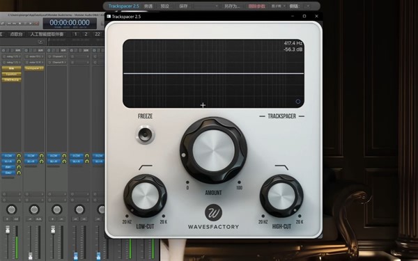 【七线阁】完美提升人声与伴奏的融合度Wavesfactory Trackspacer使用教程
