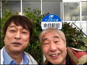 太川陽介＆蛭子能収『バス旅』復活！ マドンナ役に“ウルトラC”藤吉久美子の名も